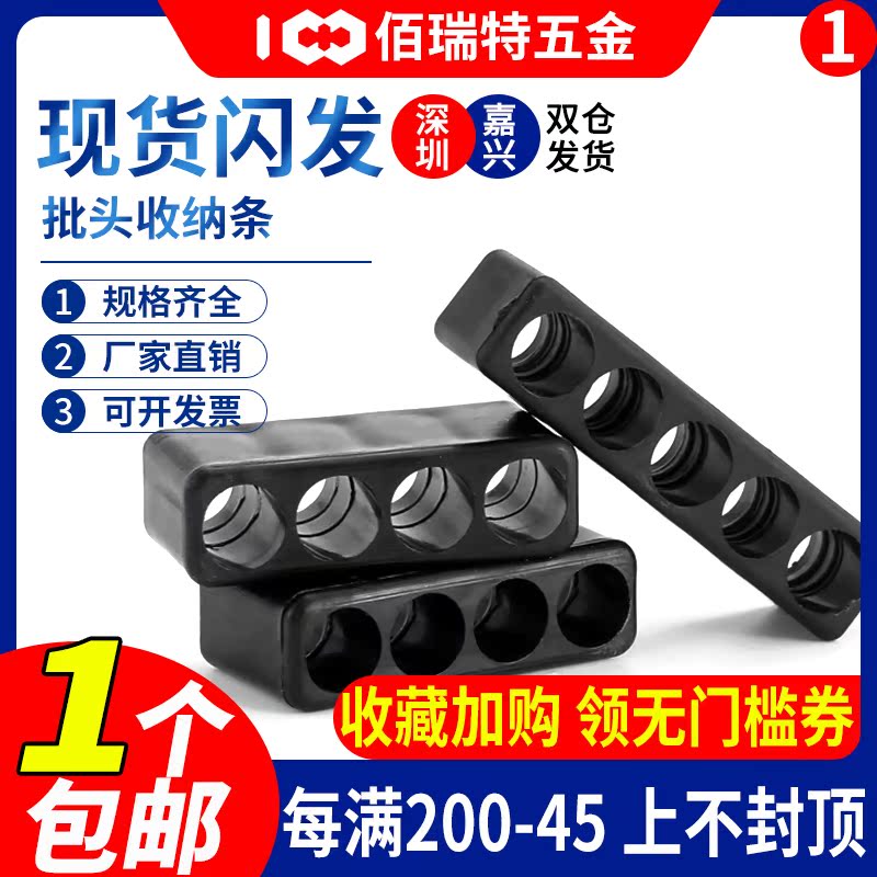 Screwdriver hexagonal handle batch head containing strip screwdriver head containing seat Soft rubber 3 4 6 8 10 12 hole containing box