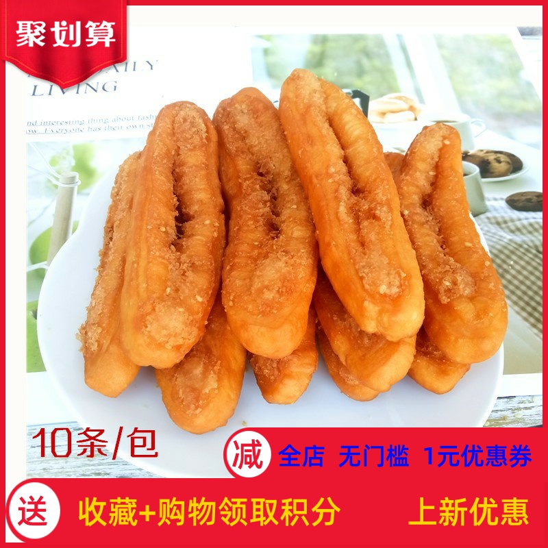 Two packs of Guangxi Lingshan specialty Yulin Fuda fritters 8090 nostalgic snacks sweet