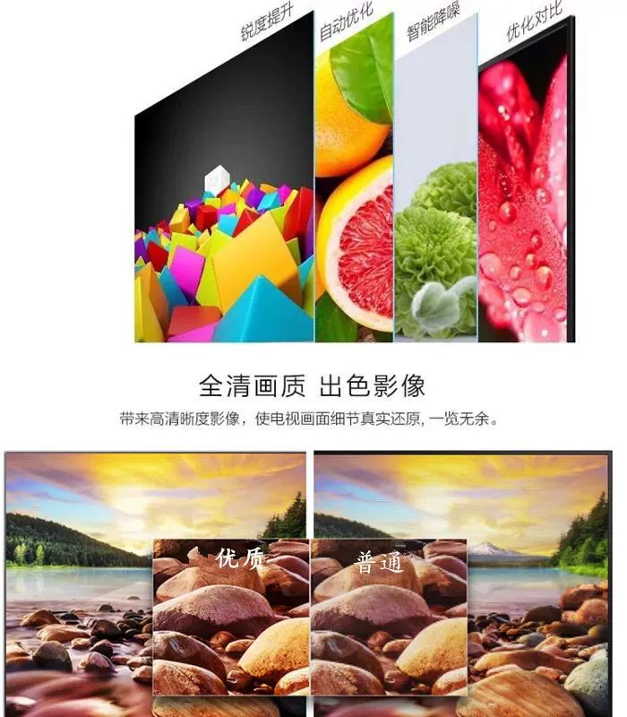 TV LCD 32 inch 42 inch 55 inch 60 inch 4K HD Mạng WiFi màn hình phẳng treo tường TV màu