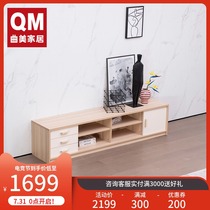 Qumei home Modern simple plate storage TV cabinet Living room multi-function TV cabinet Floor cabinet