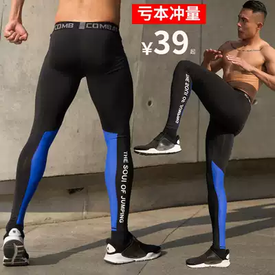 Sports leggings Men's basketball bottoming fitness running equipment training compression quick-drying professional training high elastic trousers