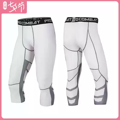 Men's basketball fitness stretch three-point pants Men's running training bottoming leggings quick-drying seven-point sports pants