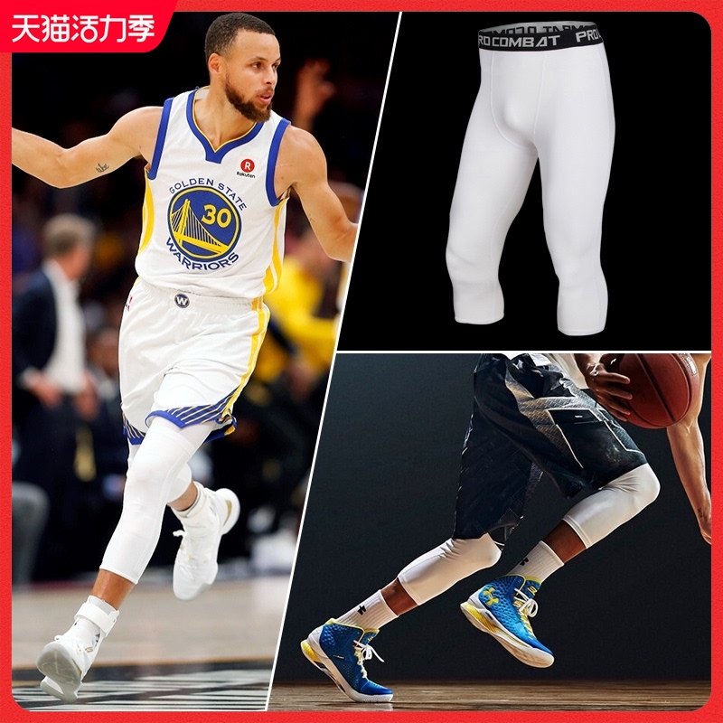 Basketball seven-point leggings Men's sports equipment fitness five-point single leg training women's compression high elastic quick-drying leggings