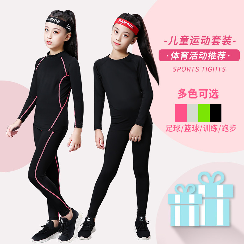 Children's tights training clothes, women's quick-drying clothes, yoga running leggings, girls fitness clothes, sports suits