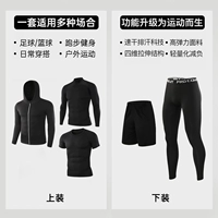 [5 -Piece Set] [Теспешные модели с длинными рукавами