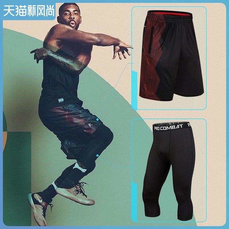 Basketball pants men's over-the-knee elite loose five-point pants Training breathable fitness tide summer running 5-point sports shorts