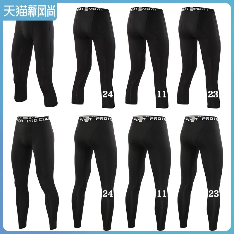 Basketball leggings men's seven-point sports compression base high elastic running training fitness pants clothing men's velvet pants