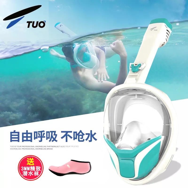 TTUO snorkeling triple treasure mask suit full dry type Sucker Myopia adult anti-fog glasses Diving mirror suit preparation