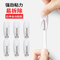 No trace hanging nail no hole hook photo frame hanging painting latex paint wall mosquito net adhesive hook can be removed no damage no glue