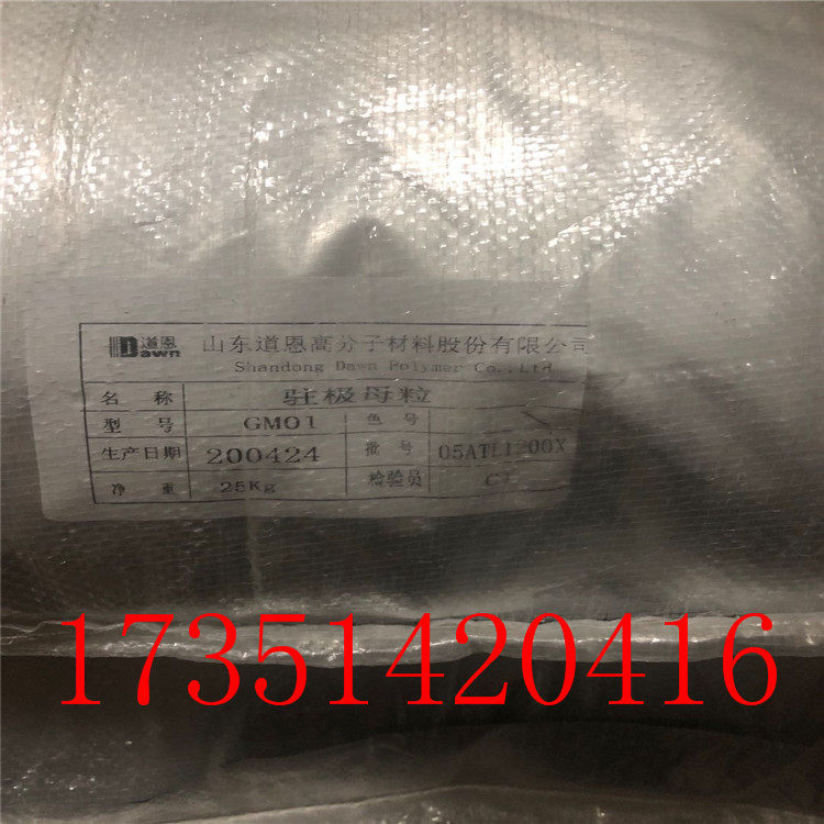 Spot Shandong Dawn Medical Level Medical Grade Lava Spray 99 95 Grade in electrostatic melt spray cloth Special