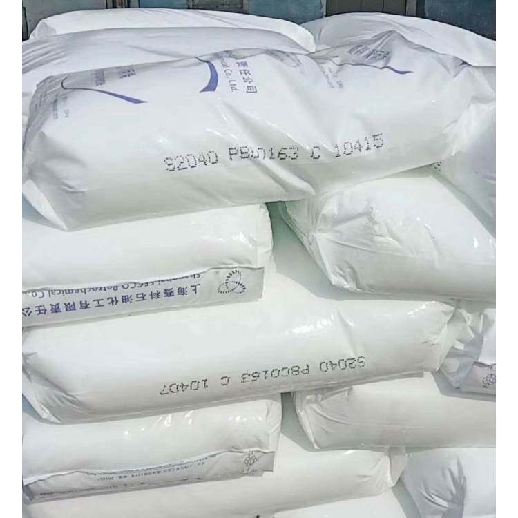 Large number of spot PP polypropylene Shanghai Syko S2040 Medical effect level lava spray cloth unwoven