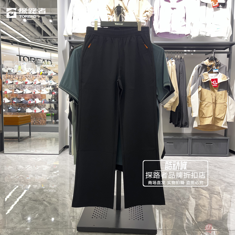 Pathfinder Pants 26 Spring New Women's Outdoor Functional Windproof Casual Sports Pants Tammao82558