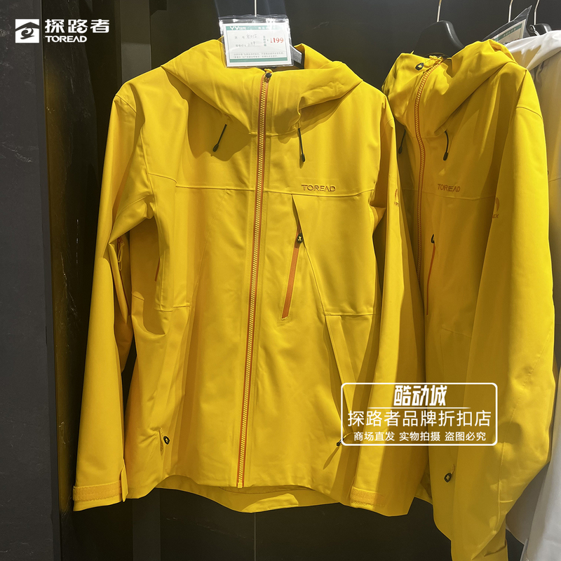 Pathfinder 26 Spring New Model Toray Fabric Waterproof Breathable Unisex Hardshell Jacket Tabbao81015 Pathfinder 26 Spring New Model Toray Fabric Waterproof Breathable Unisex Hardshell Jacket Tabbao81015