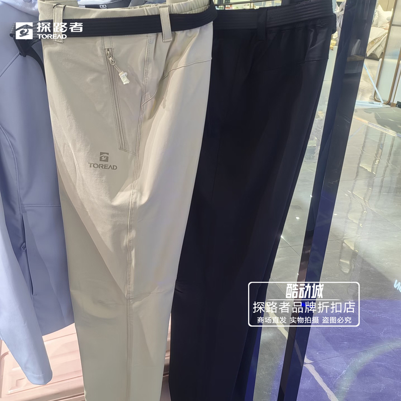 Pathfinder Quick-Drying Pants 26 Spring New Women's Outdoor Functional Windproof Casual Pants Tammao82250 Pathfinder Quick-Drying Pants 26 Spring New Women's Outdoor Functional Windproof Casual Pants Tammao82250