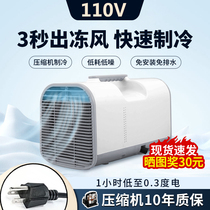 110V AIR CONDITIONING SMALL VEHICULAR COMPRESSOR REFRIGERATION PORTABLE TAIWAN BEAUTY GAUGE PORTABLE MINI OUTDOOR SMART CANADA