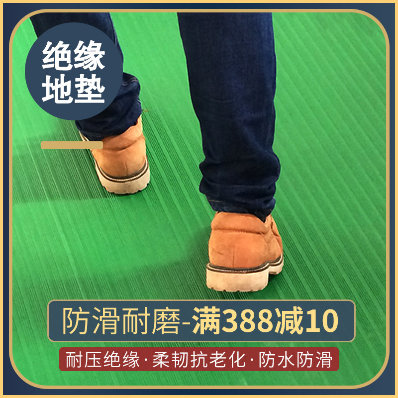 3mm thickness 5kv high voltage insulation mat red green and black distribution room rubber mat