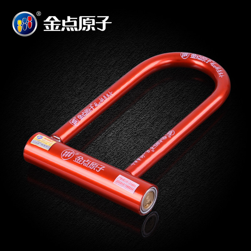 Golden Dot atom bicycle lock anti-theft mountain bike fixed U-shaped single open riding equipment Universal