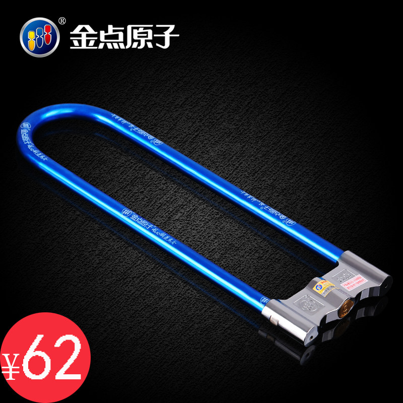 Golden Dot atomic glass door lock U type lock office anti - theft lock double door open - free extended interlock 1696