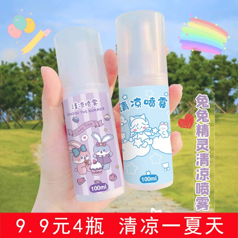 Shakyin Same Summer Cool Spray Portable Summer Cooling Archives for Students Summer Summer Cold Refrigerator