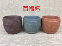 Yixing Purple Sand cup Tea cup Original mine Baifu cup 80cc Manfu Kung Fu cup Handmade cup special price