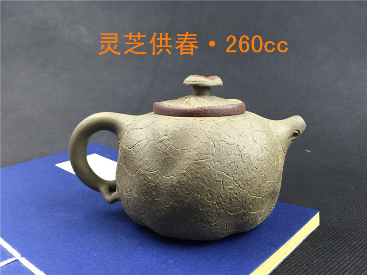 Original mineral purple sand mud Yixing Purple sand Ganoderma lucidum for spring 260cc Purple sand pot Tea ceremony tea set special price