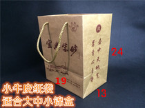 Yixing purple sand outer bag teapot ceramic Jade wenplay brocade box packaging box calligraphy box Kraft paper bag bag