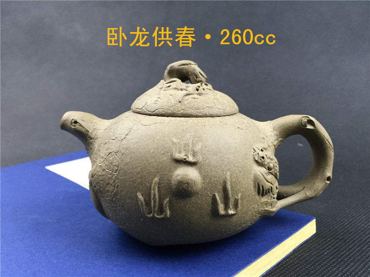 Yixing Purple sand pot Wolong for spring pot Dragon Ball original mine section mud boutique famous 260cc capacity special price 