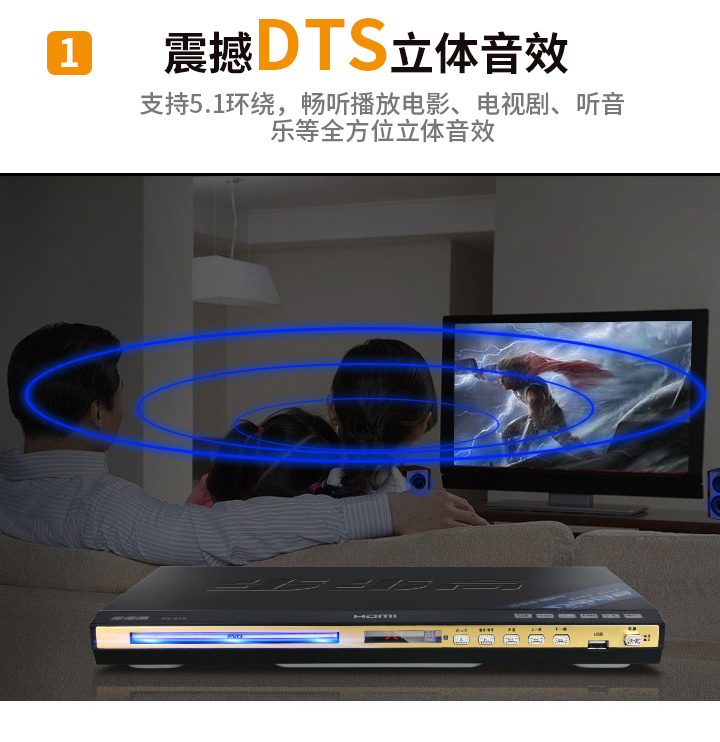 Backgammon DVD Player Home EVD Player Child CDVCD Reader HD Disc Player - Trình phát TV thông minh bộ tiếp sóng wifi