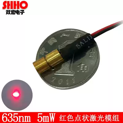 635NM5MW HIGH QUALITY RED SPOT MODULE SMALL SIZE LASER EMISSION INDICATOR MODULE LIGHT DIAMETER 4MM