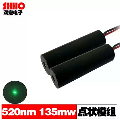High stability 520nm135mw green spot laser module Real person CS sight collimation laser tube can be customized