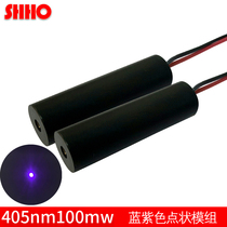 405NM100MW high-quality blue-violet laser point laser module laser emission module photoelectric emission device