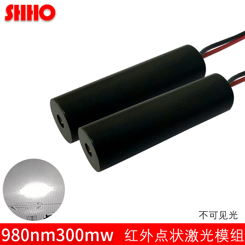980nm300mw High Power Invisible Infrared Point Laser Module Laser Fixed Point Emitting Device Recommended