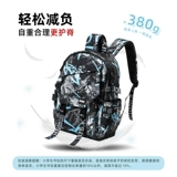 Детский школьный рюкзак для мальчиков для путешествий для выхода на улицу, 6 года