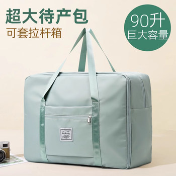 Admission to the hospital and travel fitness waiting for delivery travel bag