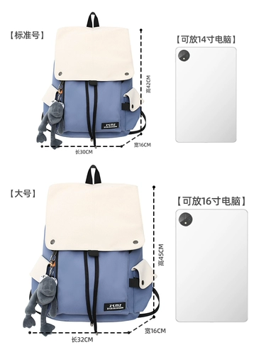 Вместительный и большой школьный рюкзак для школьников для выхода на улицу для путешествий для отдыха, ноутбук, 16 дюймов