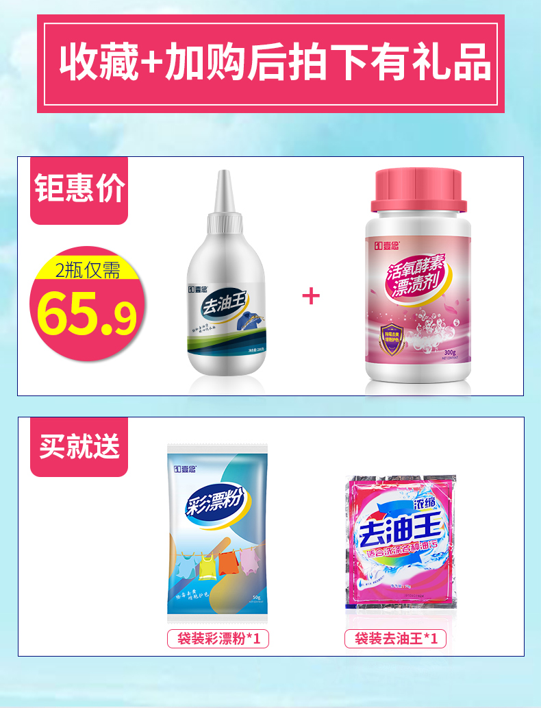 nước javen tẩy quần áo Loại bỏ vết dầu để vết dầu mỡ để dầu tẩy rửa mạnh cho dầu tẩy rửa vết dầu rửa vết dầu - Dịch vụ giặt ủi 	nước tẩy quần áo siêu năng