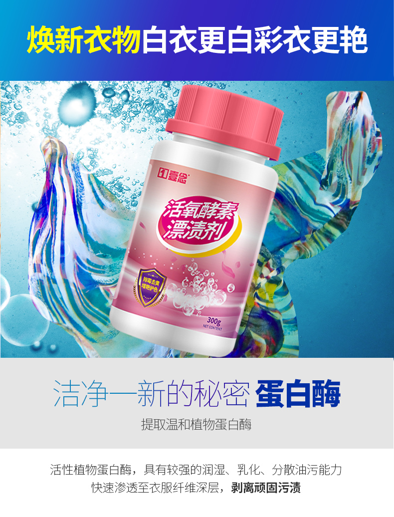 Loại bỏ vết dầu để vết dầu mỡ để dầu tẩy rửa mạnh cho dầu tẩy rửa vết dầu rửa vết dầu - Dịch vụ giặt ủi nước tẩy giữ màu quần áo