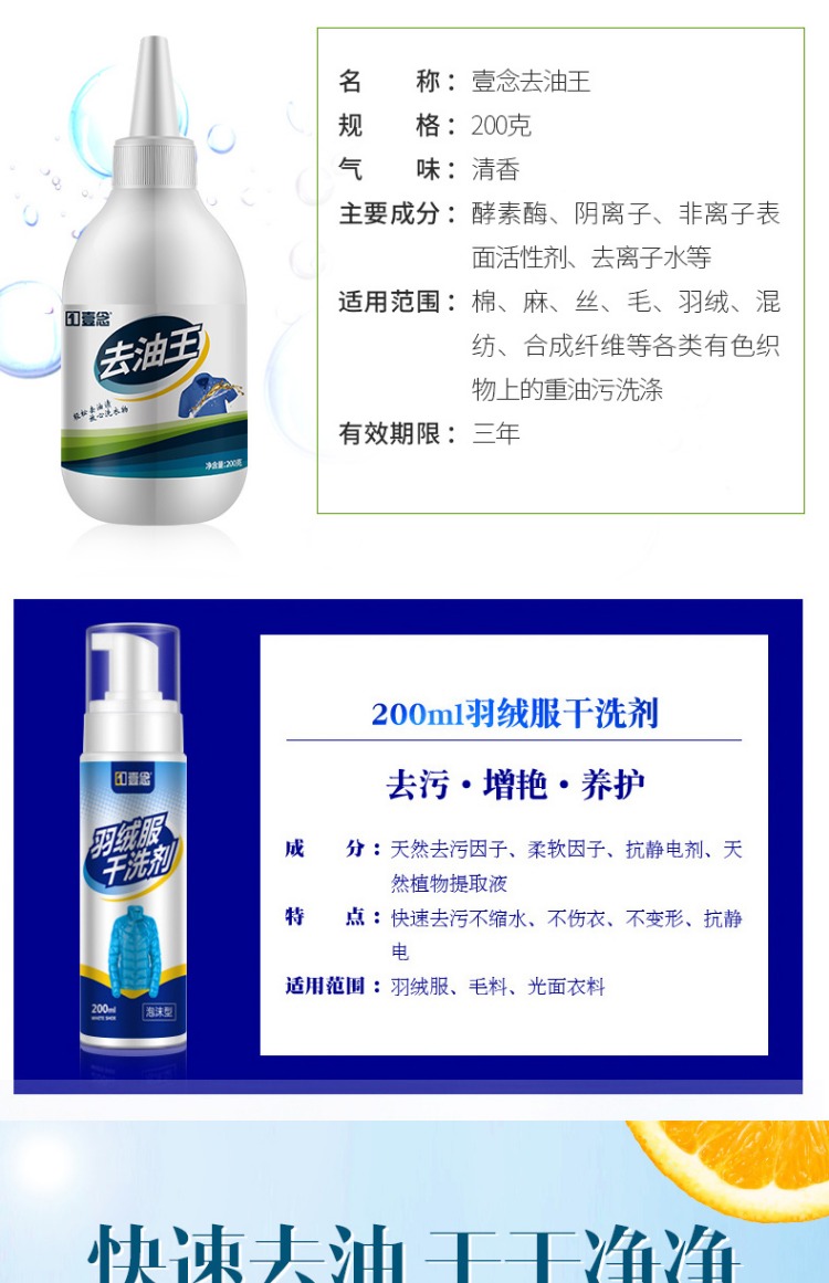 thuốc tẩy javel Hộ gia đình làm sạch áo khoác khô giặt khô để mốc nấm mốc vết bẩn dầu tạo bọt miễn phí rửa - Dịch vụ giặt ủi các loại thuốc tẩy quần áo tốt