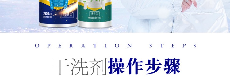 nước tẩy trắng javel Áo khoác xuống sạch hơn giặt miễn phí gia đình phun khô chất tẩy rửa quần áo quần áo để vết bẩn dầu mỡ - Dịch vụ giặt ủi thuốc tẩy trắng quần áo