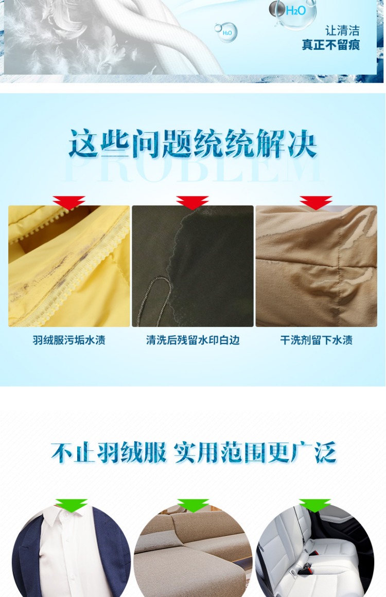 nước tẩy trắng javel Áo khoác xuống sạch hơn giặt miễn phí gia đình phun khô chất tẩy rửa quần áo quần áo để vết bẩn dầu mỡ - Dịch vụ giặt ủi thuốc tẩy trắng quần áo