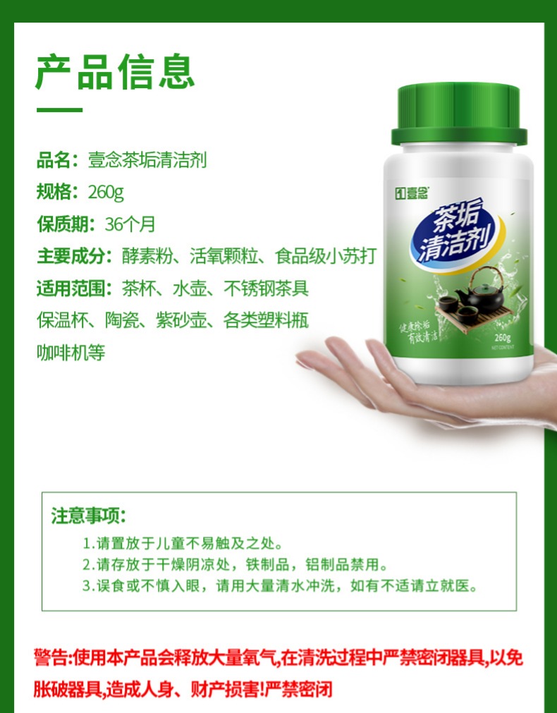 nước tẩy cửa kính nhà tắm Trà vảy sạch chén trà đại lý làm sạch ấm trà đặt bụi bẩn cốc nước quy mô đại lý tẩy rửa để trà vết bột rửa chén - Trang chủ tẩy trắng nắp nhựa bồn cầu
