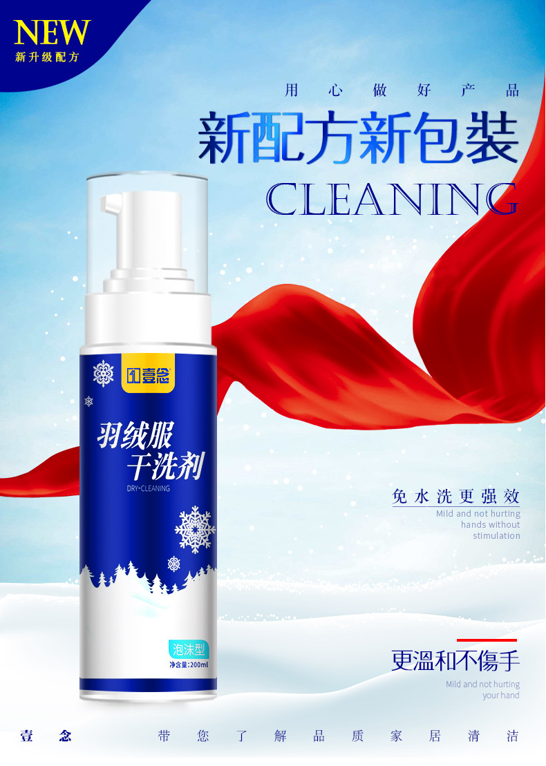 thuốc tẩy quần áo hàn quốc Hộ gia đình Miễn phí Giặt quần áo Chất tẩy rửa khô Chất khử trùng Dầu giặt Quần áo Làm sạch Xịt Quần áo Làm sạch Tạo tác - Dịch vụ giặt ủi 	nước tẩy quần áo màu cho bé