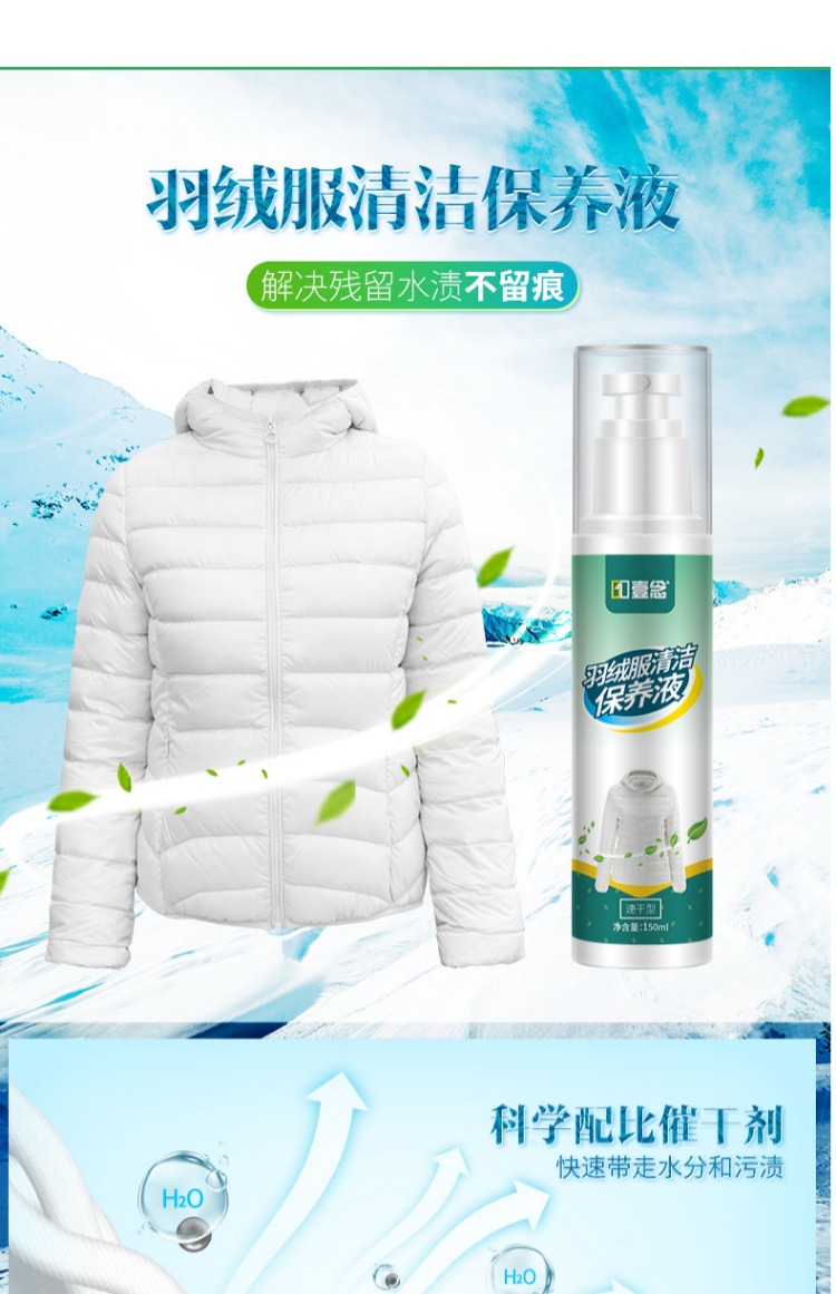 nước tẩy trắng javel Áo khoác xuống sạch hơn giặt miễn phí gia đình phun khô chất tẩy rửa quần áo quần áo để vết bẩn dầu mỡ - Dịch vụ giặt ủi thuốc tẩy trắng quần áo