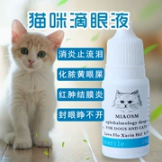 Thuốc nhỏ mắt mèo Thuốc nhỏ mắt mèo Mắt mèo viêm nhiễm trùng có tính kháng khuẩn chống viêm nước mắt - Thuốc nhỏ mắt
