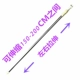 thép không gỉ quạt sắt telescopic yurt nhựa quạt nhỏ treo thanh lưới xà ngang khung ký túc xá - Lưới chống muỗi mùng ngủ giá rẻ