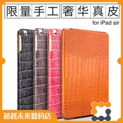 Qiali Apple iPadAir Smart Sleep Luxury Dragon Scale Leather Leather Case Case