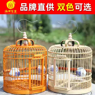 Ocean bird cage thrush bird cage Bamboo Boutique Sichuan cage small full set of accessories special embroidered eye Starling bird cage handmade