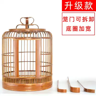 Guizhou thrush bird cage Bamboo Boutique Accessories Guiyang three skin cage eight brothers cage handmade large