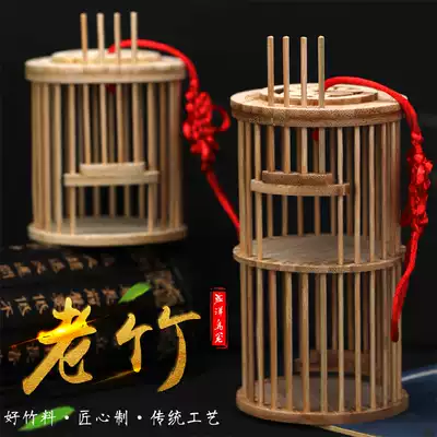 Ocean cage King bamboo woven katyx cage handmade boutique Katus cage bamboo refined large songworms called cans utensils