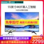 Hisense Hisense H55E3A 55 inch 4K HD trí tuệ nhân tạo WiFi LCD TV màn hình phẳng giá tivi lg 55 inch